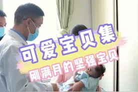 刚满月的宝宝就住进监护室了#先心病 #健康科普 #国民健康说 #新生儿 