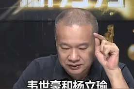 针对#艾克森、#韦世豪 #杨立瑜 怎样才能发挥最大的作用呢，里皮会怎么排兵布阵#为中国队加油 #国足 #足球视频封面