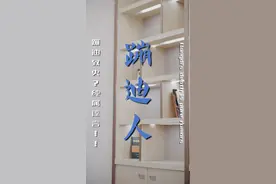 致蹦迪的人一封信。@板砖妹陈丽玲视频封面