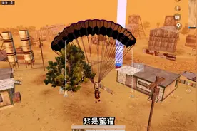突击手蜜獾：本想挑战Win94吃鸡，却只用了手枪，最后变成信号枪
