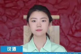 白酒和啤酒如何换算？看完之后下次喝酒就不会打麻烦了#白酒 #啤酒 #科普 #酒知识 视频封面