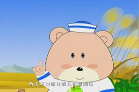 15复韵母ie üe er & 整体认读音节ye yue#幼儿教育 #启蒙早教