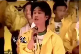 #让世界充满爱情和爱#群星演唱会。你还记得他她们吧？视频封面