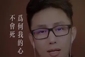 茫茫人海，为何偏偏喜欢你……#歌手石头 #粤语经典 #偏偏喜欢你 @抖音短视频 @抖音星探家 @抖音直播视频封面