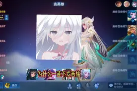 你们要的西施来咯！带上个玩儿鬼谷子的辅助，嘎嘎十连胜！视频封面