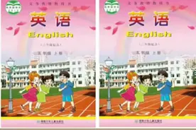 湖南少年儿童出版社英语五年级上册视频封面