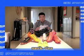 龙哥建议：球友选择鞋钉一定要量力而行#广州城足球俱乐部 #球鞋视频封面