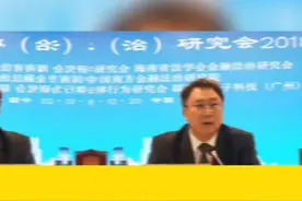 广东省人民检察院原副检察长梁德标接受纪律审查和监察调查#广东视频封面