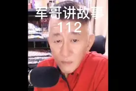 112视频封面
