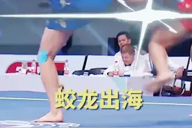 #散打王 中国散打一姐！世界冠军“快腿蔡”！@抖音小助手 @散打蔡颖颖 #武术 #散打 #功夫视频封面