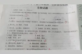 七下生物网课回巢第一测1-5章试卷详解#七下生物知识点 #七下生物视频封面