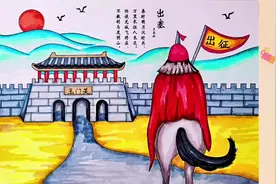 传统文化手抄报古诗配画《出塞》#马克笔手绘 #创作灵感视频封面