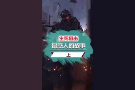 曾风靡全国的生死狙击，发生过的最感人事件#生死狙击#穿越火线#云电脑