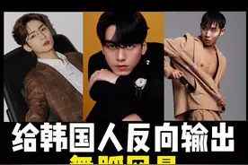 #盲选挑战 #韩国人 你们要的舞蹈风暴来了，你最喜欢谁呢？#李响 #刘迦 #胡沈员 @伊彬欧尼 @娥亨视频封面