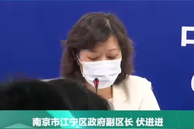 #南京江宁安排专车接送封控区血透患者#江苏全民目击 视频封面