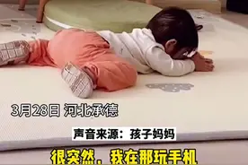 女儿在家突然行倒头就拜，母亲：有点害怕，可能是学姥姥吧...视频封面