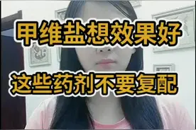 甲维盐要想效果好，这些事项一定要注意 #农业#甲维盐 #甲维盐混配视频封面