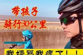 一个男孩要走多少路，才能成为男人？这条视频，我告诉你。#育儿 #热门 @张杨果而视频封面