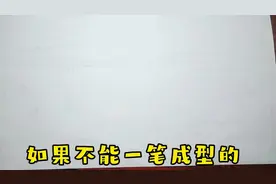 四年级上册数学手抄报#抖音小助手 #dou+小助手 #数学手抄报视频封面