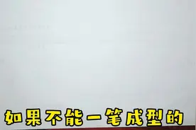 四年级上册数学手抄报#抖音小助手 #dou+小助手 #数学手抄报视频封面