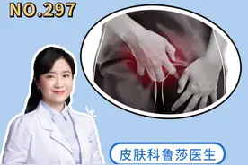 男子私处经常发生溃烂，上网查以为自己得了#梅毒 ？？皮肤科医生告诉你究竟怎么回事 #医学科普 @DOU+小助手 #男性 视频封面