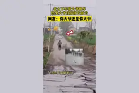 老太下车帮大爷推车，结果大爷直接扬长而去。网友：你大爷不亏是你大爷#搞笑 #大爷大妈的爱情 #大爷还是你大爷视频封面