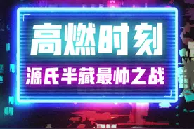 【CG大爆炸】生可死，武士之名不可弃 #守望先锋守望先锋视频封面