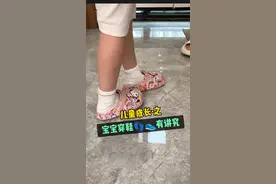 这几种#童鞋 尽量别给孩子穿！尤其是上#体育课 运动时！#童鞋 #儿童运动鞋 #开学季