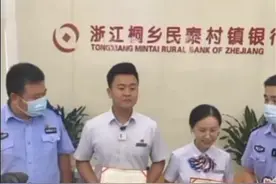 这两天，一段巜幼童不慎从六楼坠落，千钧一发之际，两位90后银行员工扔掉手机徒手接娃》的视频冲上热搜，引来超过6000万人次的观看，赢得无数人的点赞，社会#需要正能量视频封面