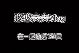 「当被男朋友抓住胃时」