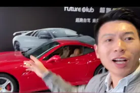 入门级法拉利超跑加州！这些你不知道的秘密！第一部分视频封面