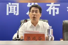官宣！郴州北湖机场定于9月16日通航，确定这些航线，票价是……#郴州北湖机场 @抖音短视频 视频封面