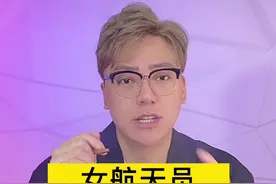#神舟十三号成功对接空间站 #女航天员护肤品 女航天员生理期怎么办？这个问题好多人问我，那我简单讲讲，致敬女航天员，真不容易啊！视频封面