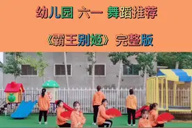 #霸王别姬扇子舞完整版#六一舞蹈推荐 #幼儿园 #幼师 #霸王别姬@幼儿园娇娇老师 @踏遍星河