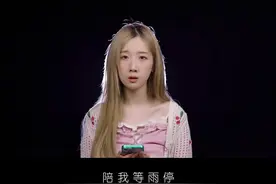 您好，您所拨打的电话暂时无法接通。。。#下雨天视频封面