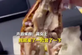 女子从鸡嘴里吃到没消化的玉米粒：觉得很恶心，连烤串都不想吃了。（九派新闻）视频封面
