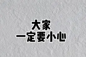 这这些耐克鞋一定要注意#跑鞋 #鞋🔥🔥🔥 #潮鞋视频封面