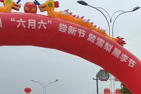 “红色沃土梨李香，尝新品果来灌阳，”灌阳“六月六”尝新节暨雪梨黑李节隆重开幕，融媒体小姐姐带您赶“六月六”闹子咯，尽管天空下着小雨，也没有阻挡人们共赴美食盛宴的热情，吸引了来自四面八方的游客和全县各族人民共同欢庆，现场精彩的文艺演出，演绎出灌阳人民丰收的喜悦。#记录真实生活 #传递正能量 #我为家乡代言 #乡村振兴 #农村生活 @DOU+上热门 @DOU+小助手 视频封面