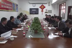 中阳县委副书记，政府县长孙燕飞专题调研安全生产工作视频封面