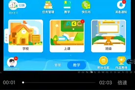 微信作业点评麻烦怎么办？试试我们的APP,一键批改视频封面