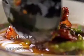 南方叫码子，北方称为浇头，米粉上万物皆可盖#抖音美食视频封面