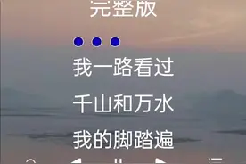 #远走高飞#经典老歌#音乐推荐 #情感@DOU+小助手 视频封面