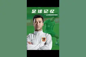 从小学老师到职业球员！伊力哈木江诠释了足球精神！#dou来足球季  @贵州恒丰FC  @文筱婷SARDONNA视频封面