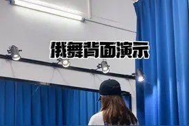 #曳步舞 #背面 #教学 #一看就会 #简单易学 #一学就会系列 #俄舞 #镜面 大家一起来练脚