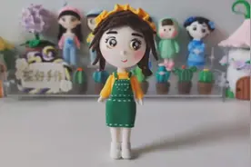 超轻粘土简单Q版娃娃教程，diy黏土手工制作，🙋之前是谁要视频封面