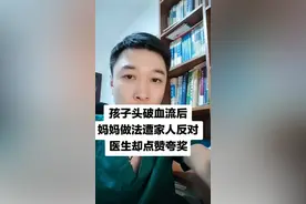 外伤出血怎么办？学习更多医学知识关注我！简单实用！
