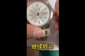 手表时间的调试 看你调错了没有视频封面
