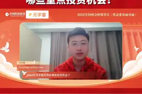 马天诣:未来文化传播方式,以数字化或者NFT的传播方式会成为主流视频封面