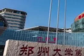2河南多家医院近40名专家，跳槽郑大一附院引争议视频封面