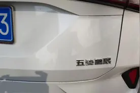 五菱 星辰 原车风格专车专用隐藏式行车记录仪视频封面